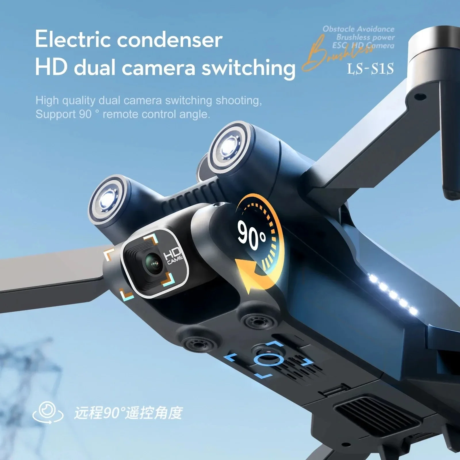 Yeni S1S 5G GPS Drone kamera 8 - Drone Gps Module incelemesi ve fiyatı