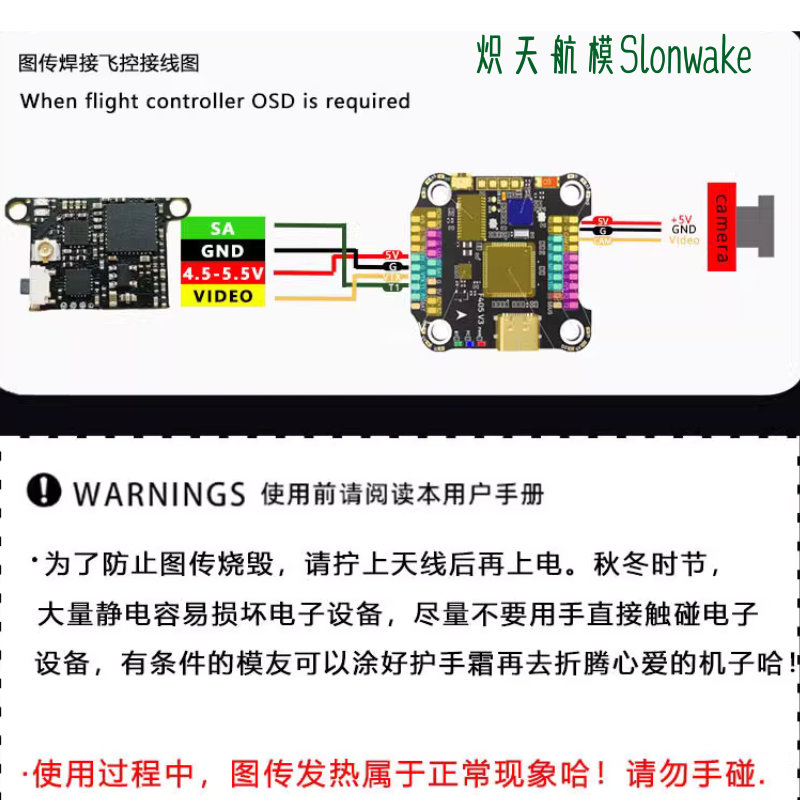 Slonwake 5.8G 48CH FPV Verici  - Drone Frame incelemesi ve fiyatı