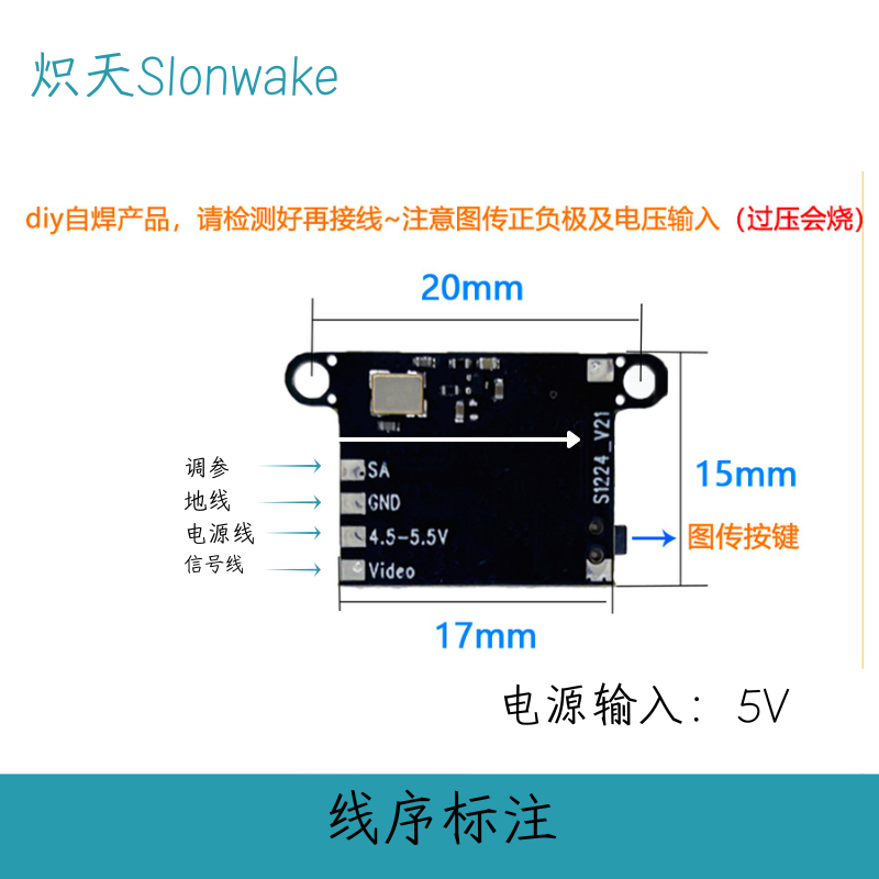 Slonwake 5.8G 48CH FPV Verici  - Drone Frame incelemesi ve fiyatı