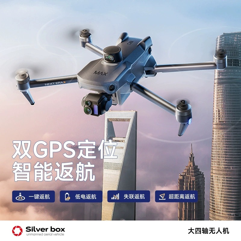 Silver Box P7 Max Drone 4K Ult - Drone Gps Module incelemesi ve fiyatı