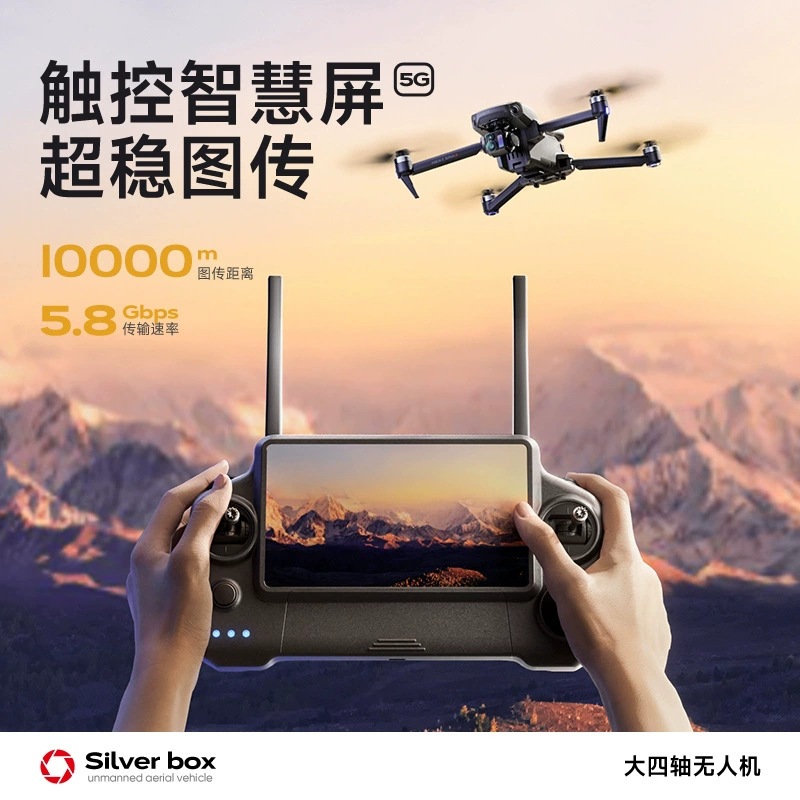 Silver Box P7 Max Drone 4K Ult - Drone Gps Module incelemesi ve fiyatı