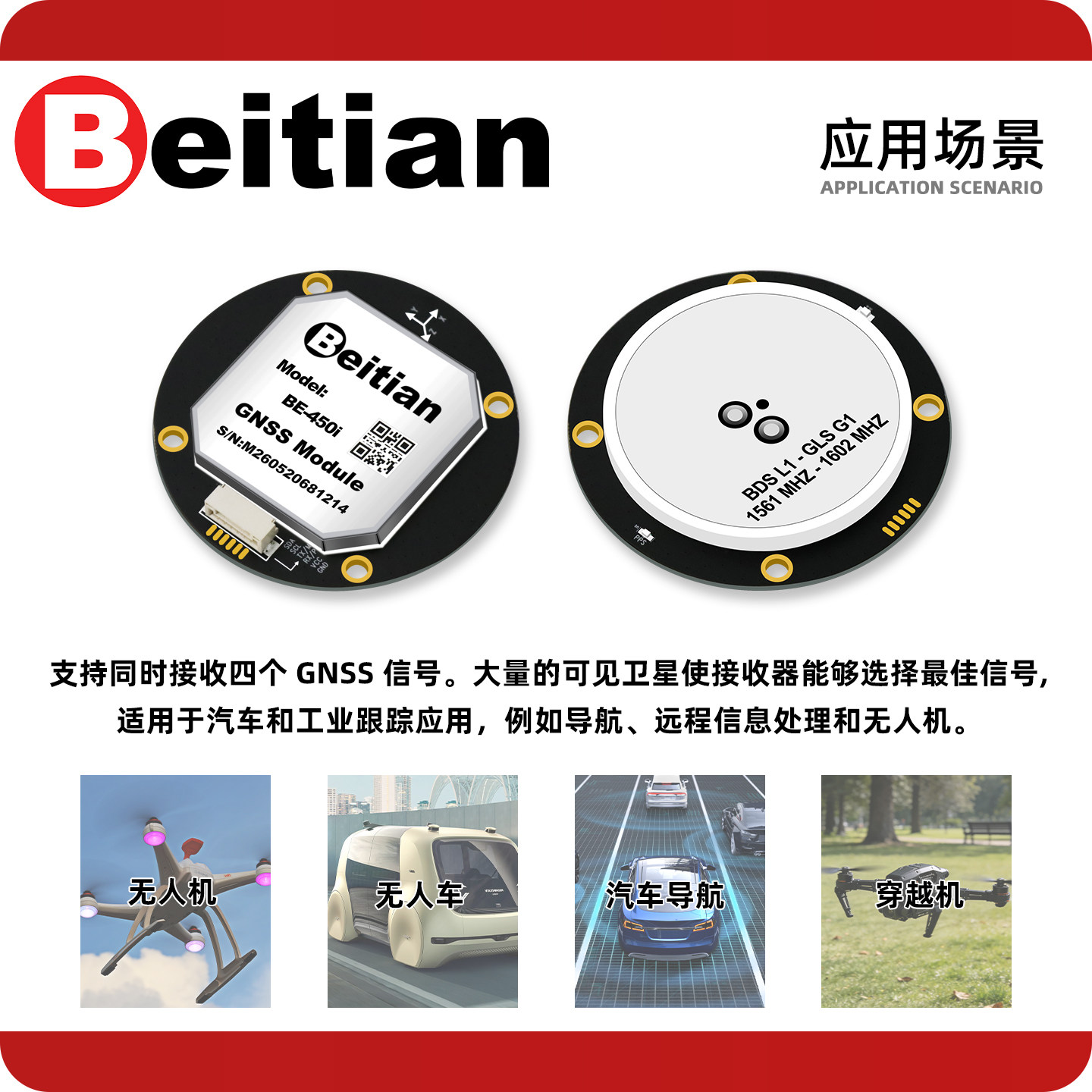 Beitian BE-450I BK-450I M9 M10 - Drone Gps Module incelemesi ve fiyatı